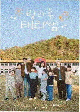 乐队的深夜 综艺海报