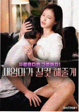 我在古代开饭馆 剧集海报